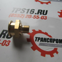 Штуцер топливный (под быстросъем) М14х1,5