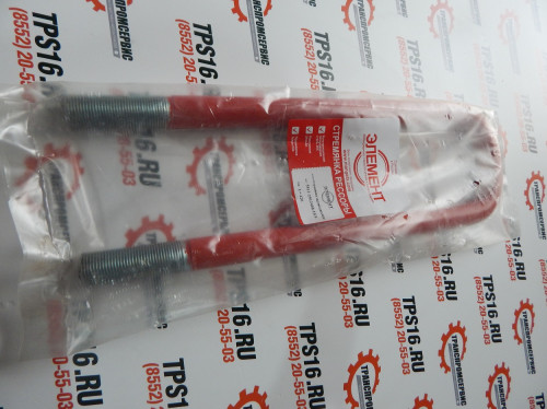 Стремянка КАМАЗ задняя голая М27*2 L-420 внутрений ПАО КамАЗ