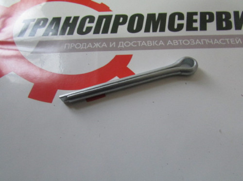 Шплинт 5х50 (рулевого пальца) Белзан