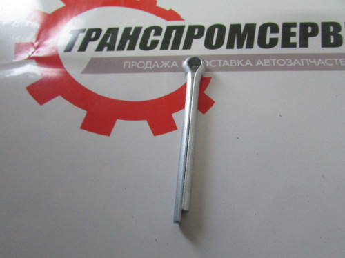 Шплинт 5х50 (рулевого пальца) Белзан