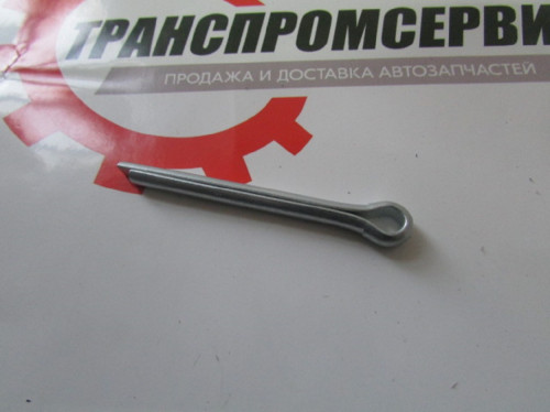 Шплинт 5х50 (рулевого пальца) Белзан