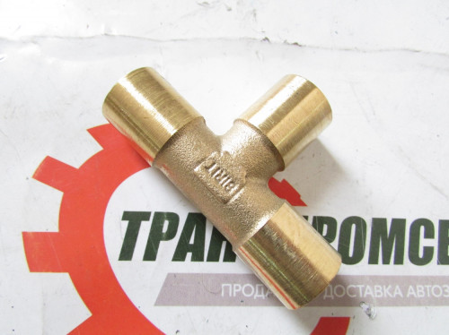Фитинг тройник 12 М12-12