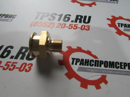 Штуцер топливный (под быстросъем) М14х1,5