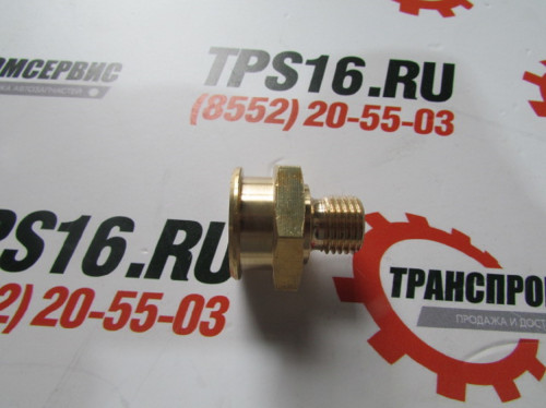 Штуцер топливный (под быстросъем) М14х1,5