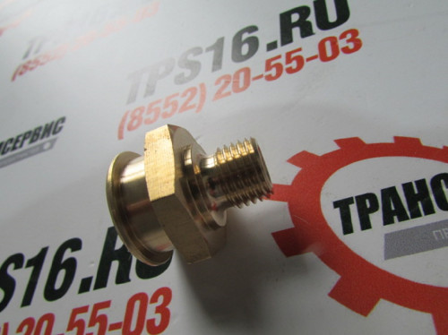 Штуцер топливный (под быстросъем) М14х1,5