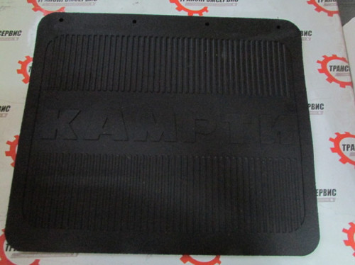 Брызговик задний Камаз - БРТ 500*570