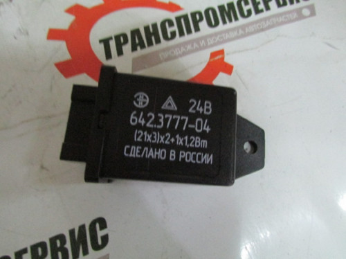 Реле поворота МАЗ КАМАЗ 24V (аналог 642.3747-03)