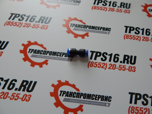 Фитинг соед.для трубок ф 6мм (прямой)
