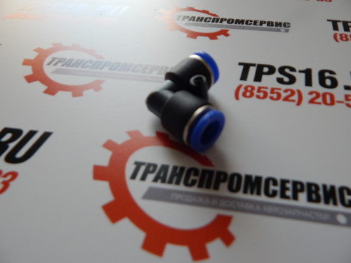 Фитинг соед.для трубок ф 10мм (уголок)