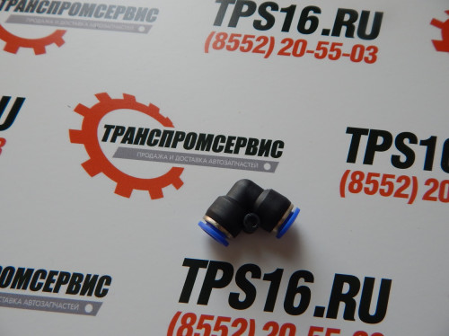 Фитинг соед.для трубок ф 8мм (уголок)