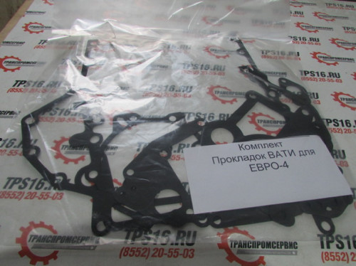 РК прокладок ВАТИ (маталлографит) для ДВС КАМАЗ Евро 4
