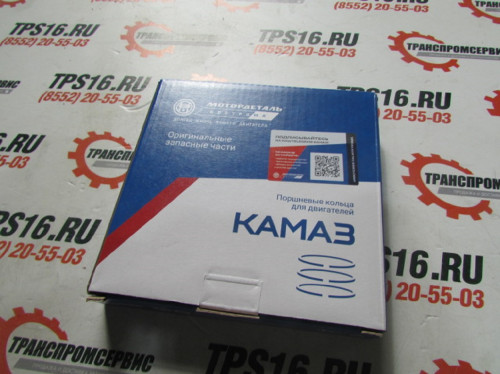 Кольца поршневые КАМАЗ Евро 2 Кострома